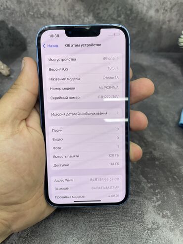 Apple iPhone: IPhone 13, Б/у, 128 ГБ, Синий, В рассрочку, 77 % at lalafo.kg — 8 Apple iPhone: IPhone 13, Б/у, 128 ГБ, Синий, В рассрочку, 77 % — 8