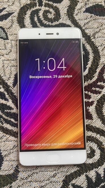 сколько стоит 8 гб оперативной памяти: Xiaomi, Mi Max 2, 64 ГБ, цвет - Золотой