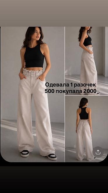 обувь drop: Джинсы, Прямые, Befree, Высокая талия, M — 1