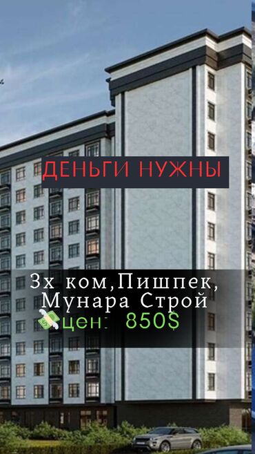 Продажа квартир: 3 комнаты, 95 м², Элитка, 11 этаж, ПСО (под самоотделку)