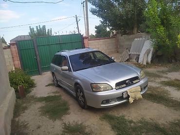 багаж субару легаси: Subaru Legacy: 2002 г., Автомат, Бензин, Универсал — 5