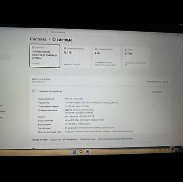 Ноутбуки Acer: Игровой, Б/у, Intel Core i5 — 1