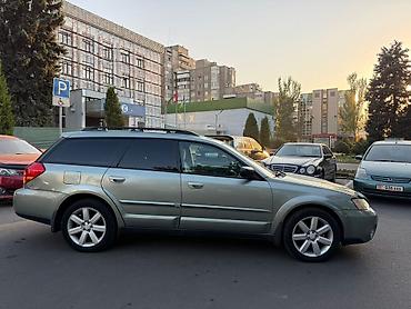hiab 250: Subaru Outback: 2005 г., 2.5 л, Автомат, Бензин — 6