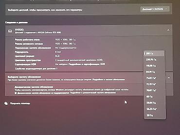 Мониторы: Монитор, Acer, Б/у, LCD, 24" - 25" — 2