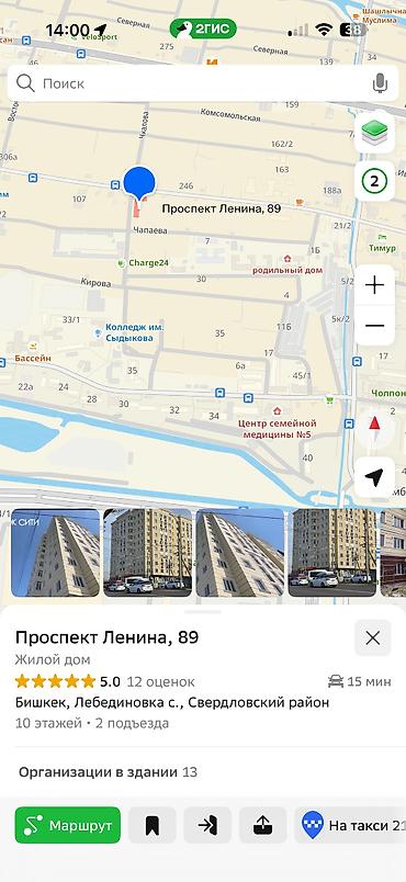 Долгосрочная аренда комнат: 68 м², С мебелью полностью — 11