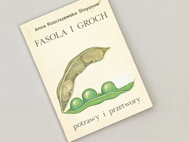 Книга, жанр - Нон-фікшн, стан - Дуже гарний