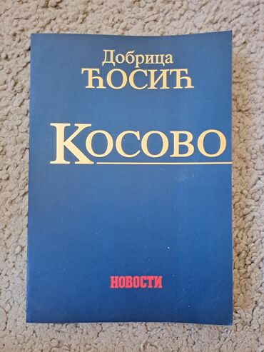 Knjige i stripovi: Prodaja knjiga,cena po dogovoru, javiti se za vise informacija — 5