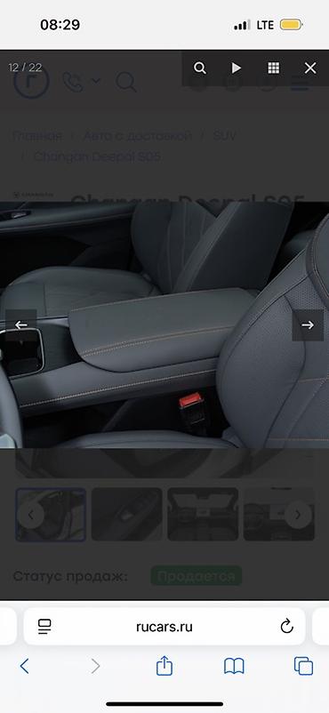 jetour dashing: Changan : 2026 г., 0.1 л, Автомат, Электромобиль, Кроссовер — 2