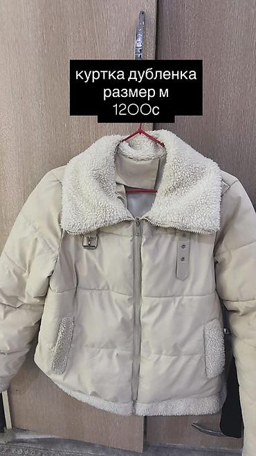 Рубашки: Женская одежда — подборка базовых и стильных вещей Верх: - Рубашка в — 5