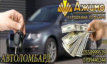 Бизнес услуги: на lalafo.kg - фото 3 в Бишкек - фото 3