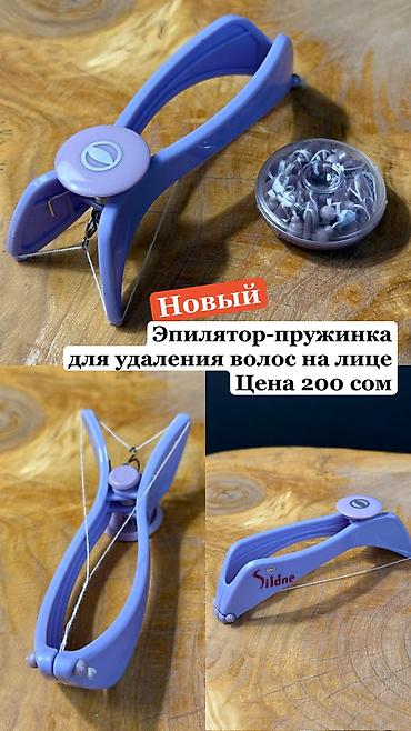 зажимы: Аксессуар для волос, Заколка, Женские, Материал: Металл, Новый — 4
