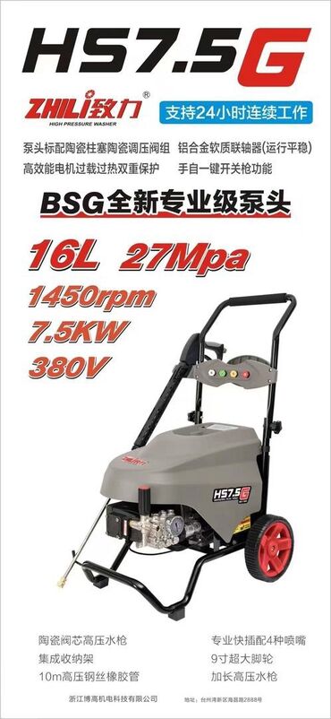 Мойки высокого давления: Мойка высокого давления Karcher, Бесплатная доставка