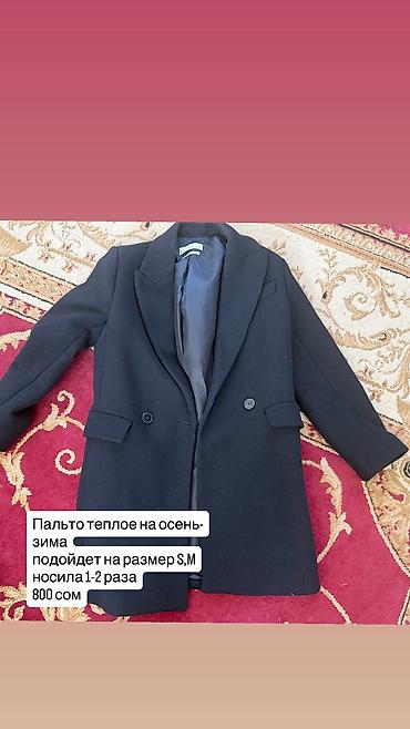 Водолазки: Водолазка, Трикотаж — 23