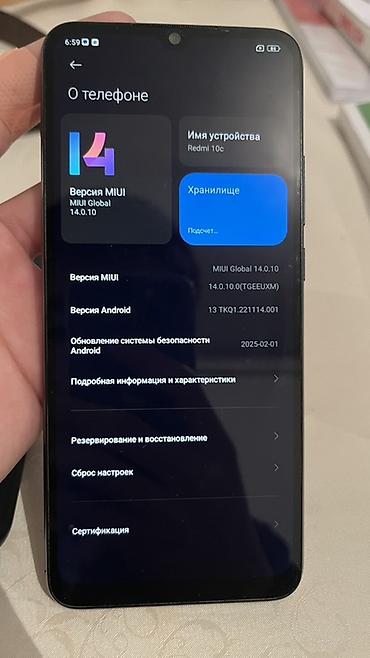 poco g4: Redmi, Redmi 10C, Б/у, 64 ГБ, 2 SIM — 10