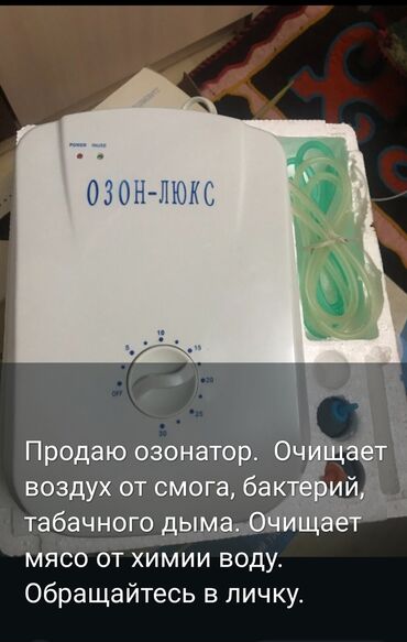 слив воды: Воздухоочиститель Hi-Tech Medical Настольный, Более 50 м², Антибактериальный