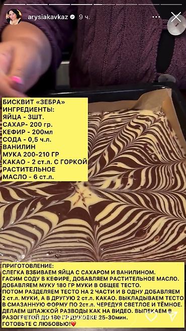 семейные одежды: Продаём ортопедический рюкзак для школьницы немецкого брэнда Erih — 10