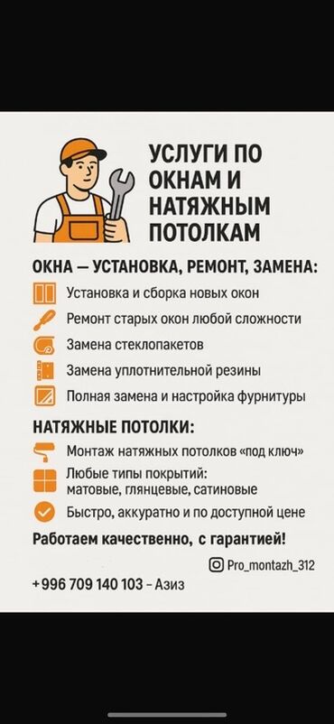 дом с мансардой: Терезе: Орнотуу
