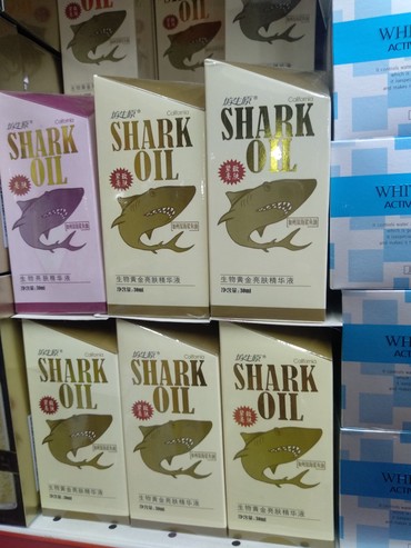 масло для бровей: Масло акулы. сыворотка для лица