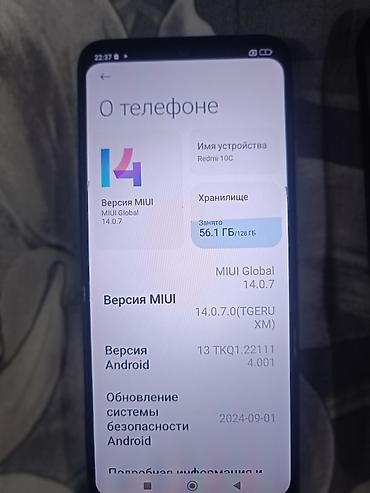 redmi 8a: СРОЧНО Сатылат Redmi 10C 4/128ГБ Көк Абал: 9.5/10, царапина жок Эс — 1