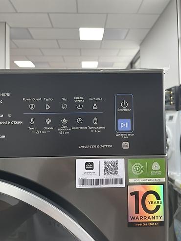 midea микроволновка цена: Стиральная машина автомат, Новый, Midea, До 8 кг, Фронтальная, Кредит — 9