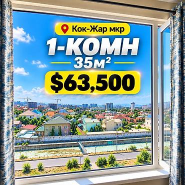1 комната, 35 м², Кок-Жар мкр 105 серия, 6 этаж, Косметический ремонт
