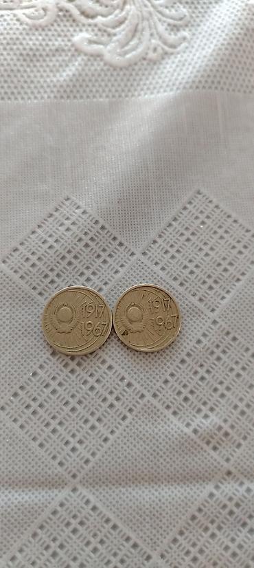 kohne pullar aliram: 2 eded - 10 kopeek - 1917- 1967 — 1