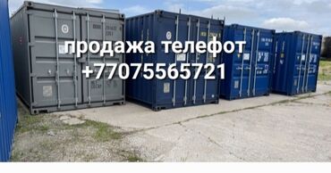 балыкчы контейнер: Продам контейнера 40 т в отличном состоянии с документами помогу с