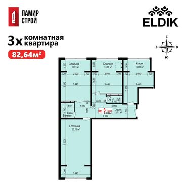 Продажа домов: 3 комнаты, 83 м², Элитка, 9 этаж, ПСО (под самоотделку)