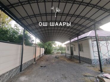 продам соль: Ош Сварка арка тапчан навесы навес сварщик перила ограждение