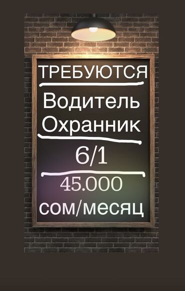 кафель напольный: Работа
