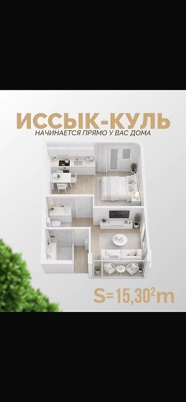 🏡 ПРОДАЮ КВАРТИРУ В САМОМ СЕРДЦЕ ЧОЛПОН-АТЫ! 🌊 📍 Пансионат FAMILY