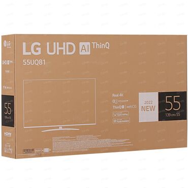 Телевизоры: ТЕЛЕВИЗОР LG 55UQ81009LC Прямо со склада Real 4K Тонкий дизайн — 2