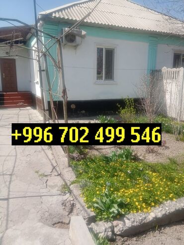 район фучика: Полдома, 62 м², 3 комнаты, Собственник