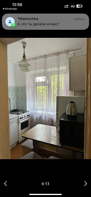 Долгосрочная аренда квартир: 1 комната, Собственник, С мебелью полностью — 6