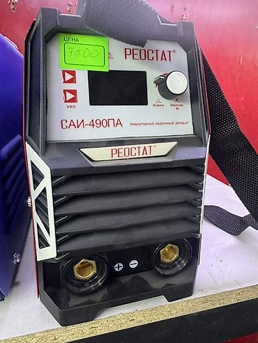 instrument: Инверторный сварочный аппарат РЕОСТАТ САИ‑490ПА - Тип: MMA-сварка — 1