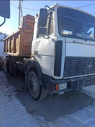 мтз 50: Грузовик, МАЗ, Стандарт, Б/у — 4