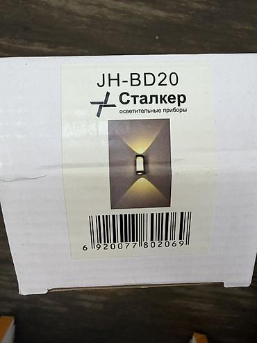 smart light: Бра/светильник настенный Stalker JH-BD20 - Тип: светильник для стены — 1