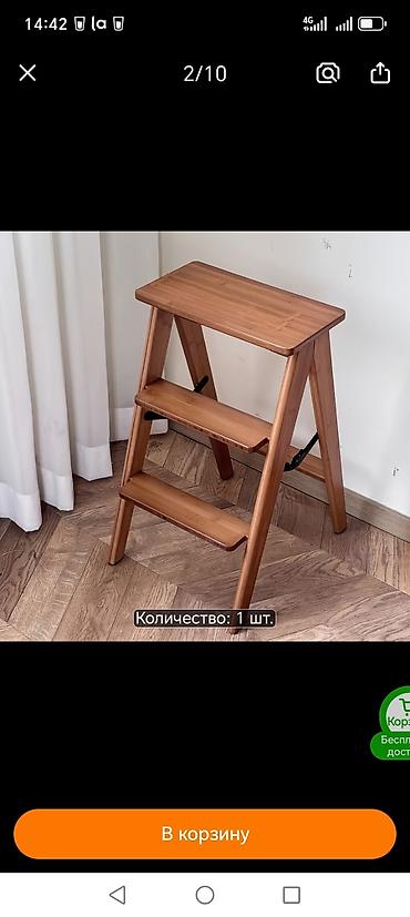 Үй жана бакча үчүн бардык: Продаю табуретка стремянка быу — 10