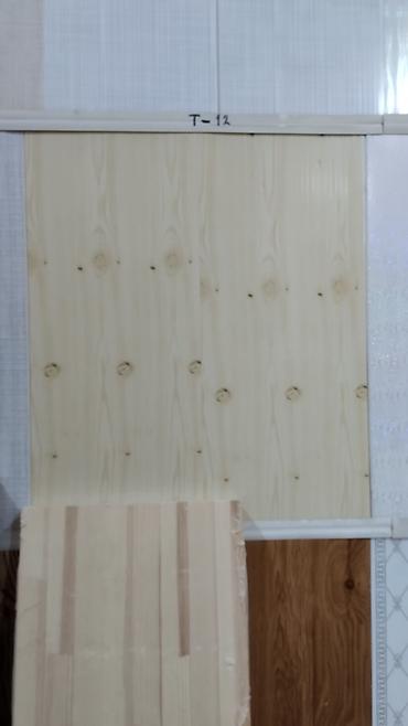 Lambrin: Lambirimlerin Topdan ve Perakenden Satisi, Her Növ Çesid — 21