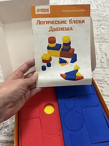 развивающие игрушки из фетра: Ваш ребенок гений ! Блоки Дьеныша Помоги развить ! Знаменитые — 2