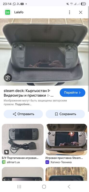 игровой компьютер x3d: Продаю Steam Deck LCD 1 ТБ в хорошем состоянии. Покупал в России. В