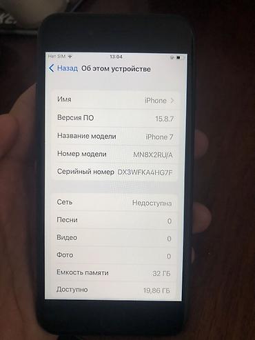 gamesir g7 pro: IPhone 7, черный (Black) - Экран Retina HD (750×1334), стекло с — 8