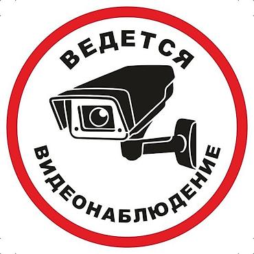 Видеонаблюдение: Установка и ремонт камер видеонаблюдения для вашей безопасности и — 1