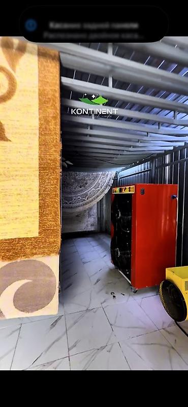 Стирка ковров: Стирка ковров, | Ковер, Палас, Бесплатная доставка — 14