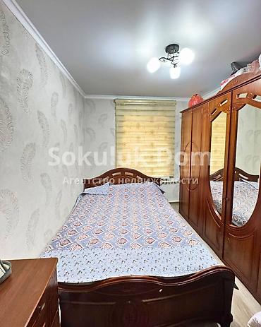 сокулуе: 🏠Продается дом в г. Шопоков, верхняя зона 🟡Комнаты: 3 🟡Участок: 7,50 — 5