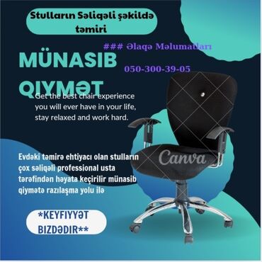 Обучение, курсы: Ремонт, реставрация мебели