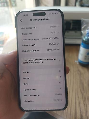 17 pro цена бишкек: IPhone 16 Pro Max, память 256 батарея 91 состояние идеальное не — 4
