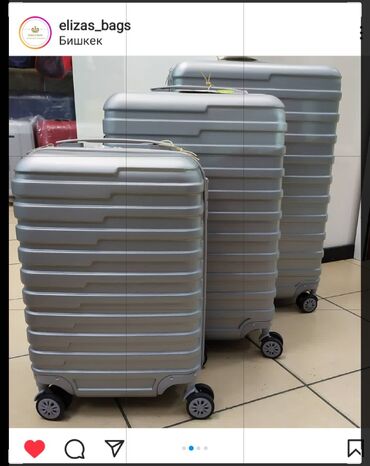 Сумки: Почему все покупают чемоданы "long star"? Они ударопрочные Они лёгкие
