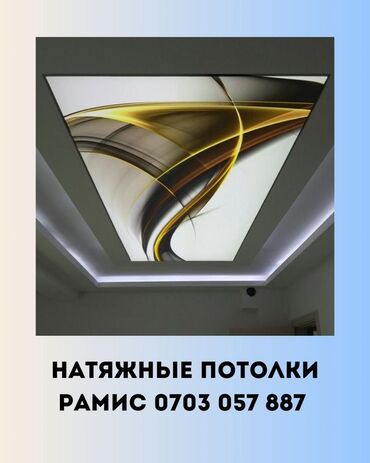 мебель малайзия: Башка декор жана интерьер предметтери