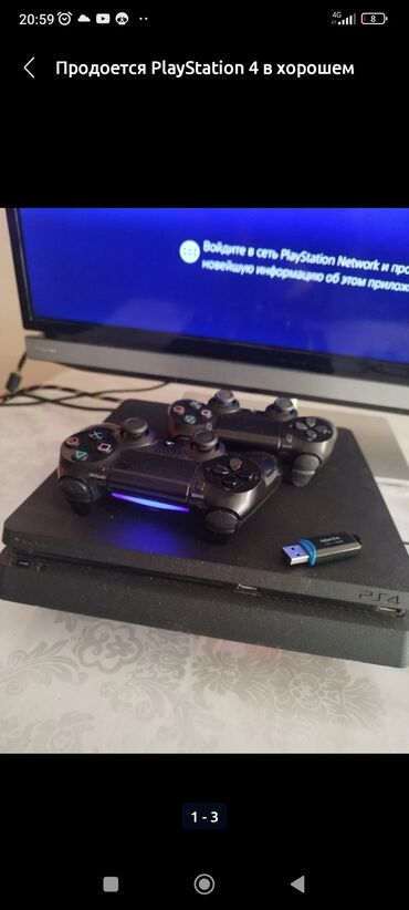 PS4 (Sony PlayStation 4): Продоется PlayStation 4 в хорошем состоянии не греется не шумит
